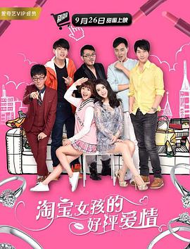 师姐的爱护